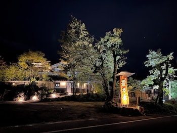 別府旅宿 最乃幸