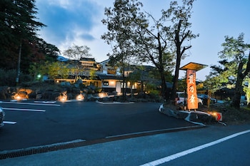 別府旅宿 最乃幸