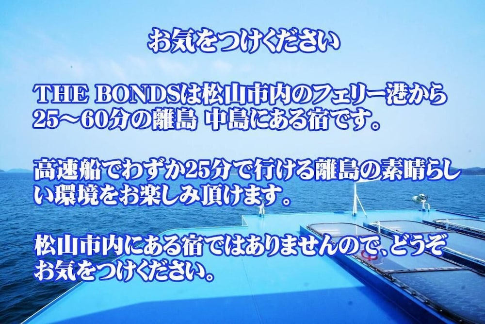 その他1 | ザ・ボンズ その他1 | ザ・ボンズ