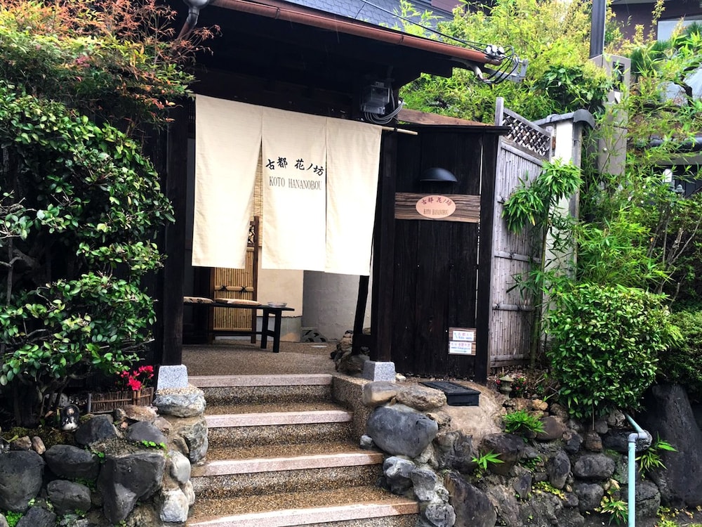 メインイメージ | 古都 花ノ坊