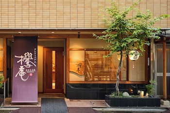 コンドミニアムホテル欅庵東京日本橋