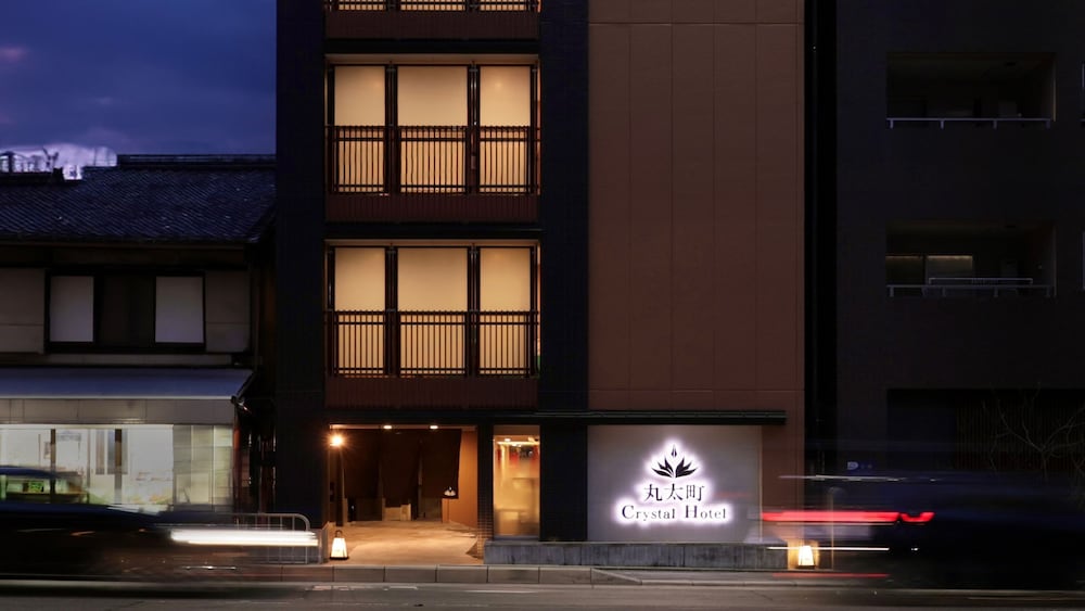 施設の正面1 | 丸太町クリスタルホテル
