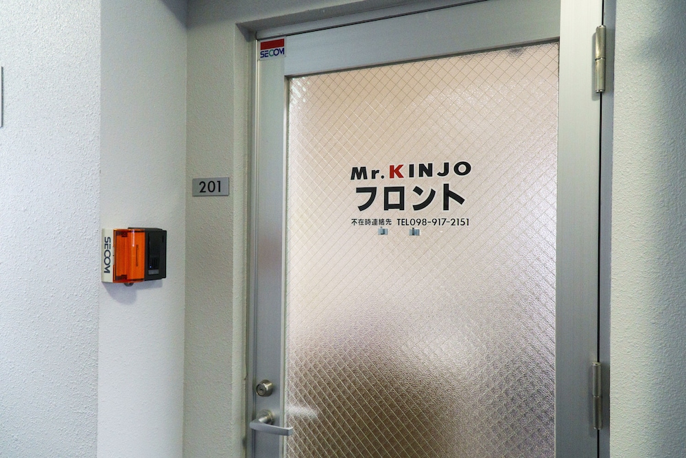 フロント1 | ミスター金城 イン 宇地泊