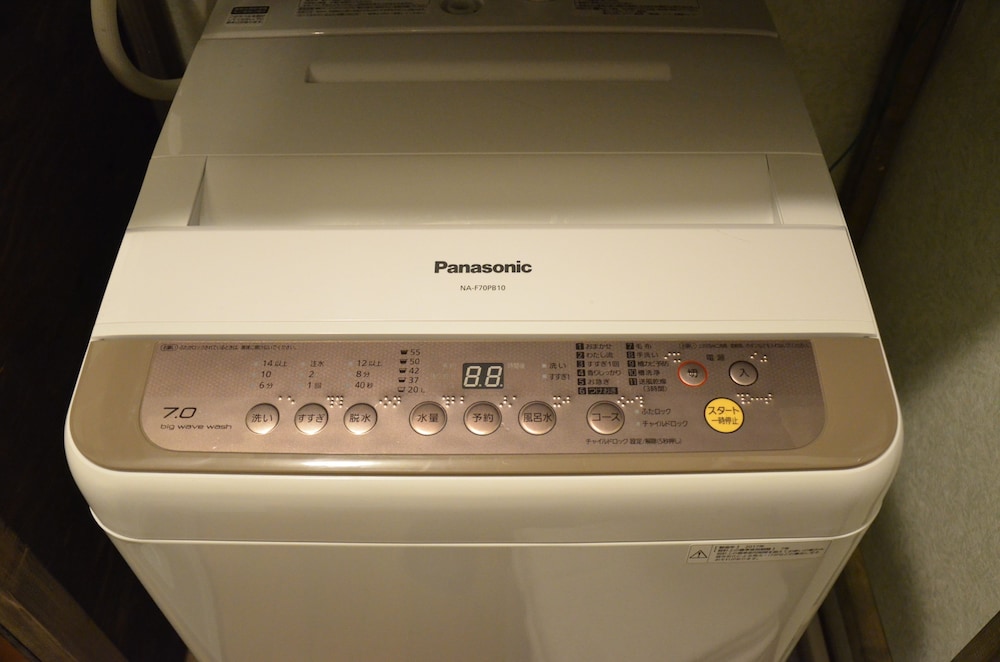 ランドリー ルーム1 | マグロハウス ランドリー ルーム1 | マグロハウス