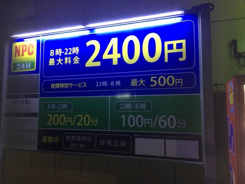 その他1 | ゲーテホテル - 大人限定 その他1 | ゲーテホテル - 大人限定