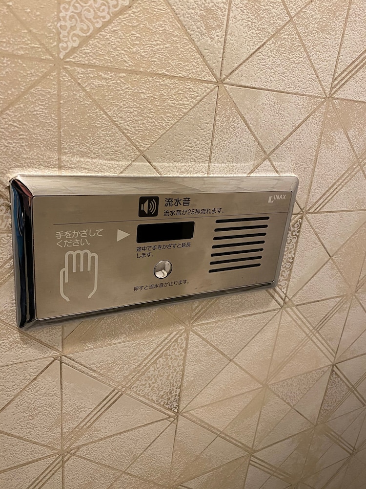 ベーシック ダブルルーム シティビュー バスルームの設備0 | ホテル リージェント大高 - アダルトオンリー