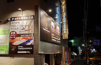 ホテル タイムズイン 24