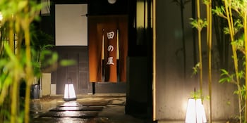 田の屋