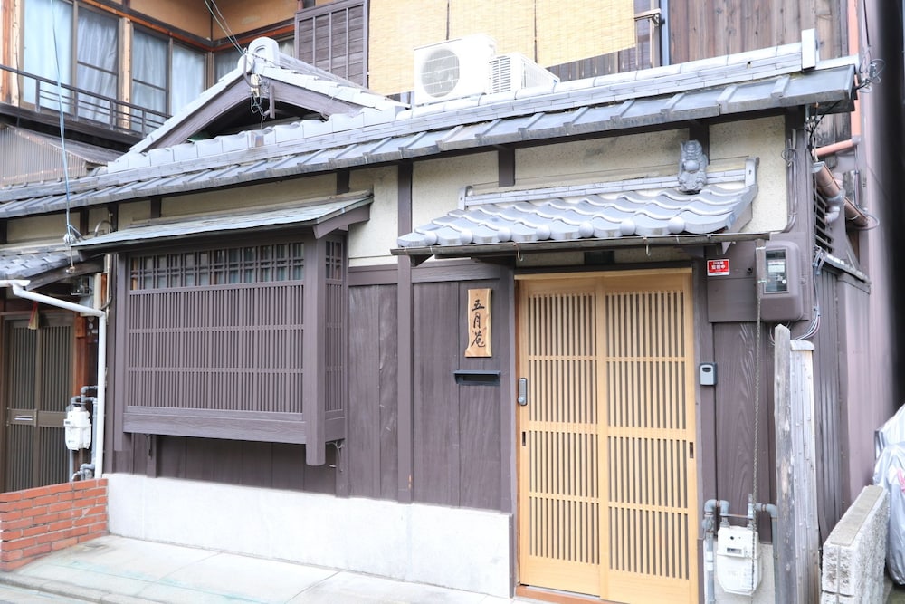 施設の正面1 | 五月庵