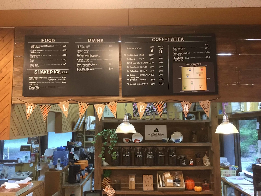 コーヒーショップ1 | 又吉コーヒー園 コーヒーショップ1 | 又吉コーヒー園