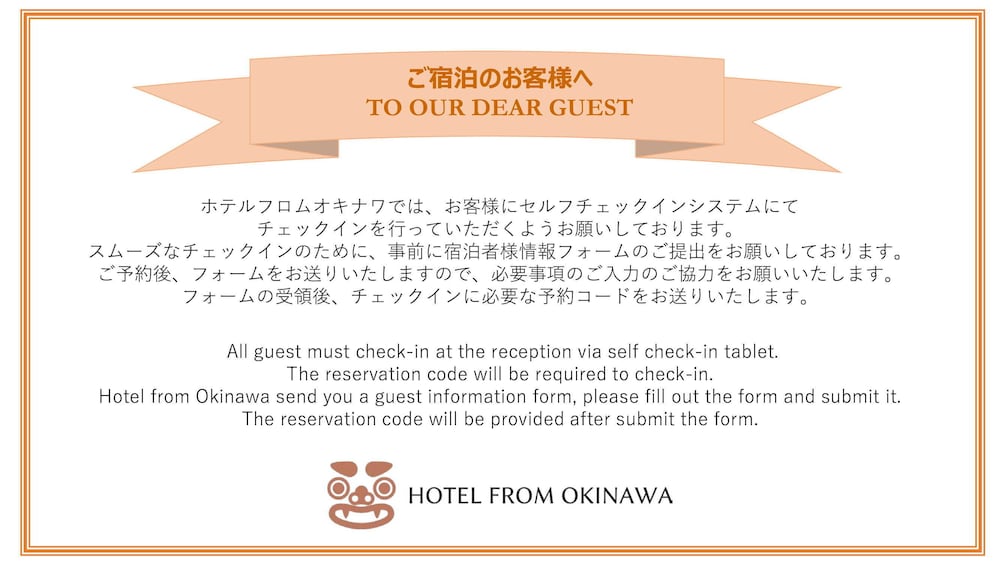 ベーシック 4 人部屋 客室6 | ホテルフロムオキナワ