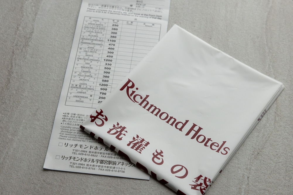 モデレートダブルルーム 禁煙 客室17 | リッチモンドホテル宇都宮駅前アネックス