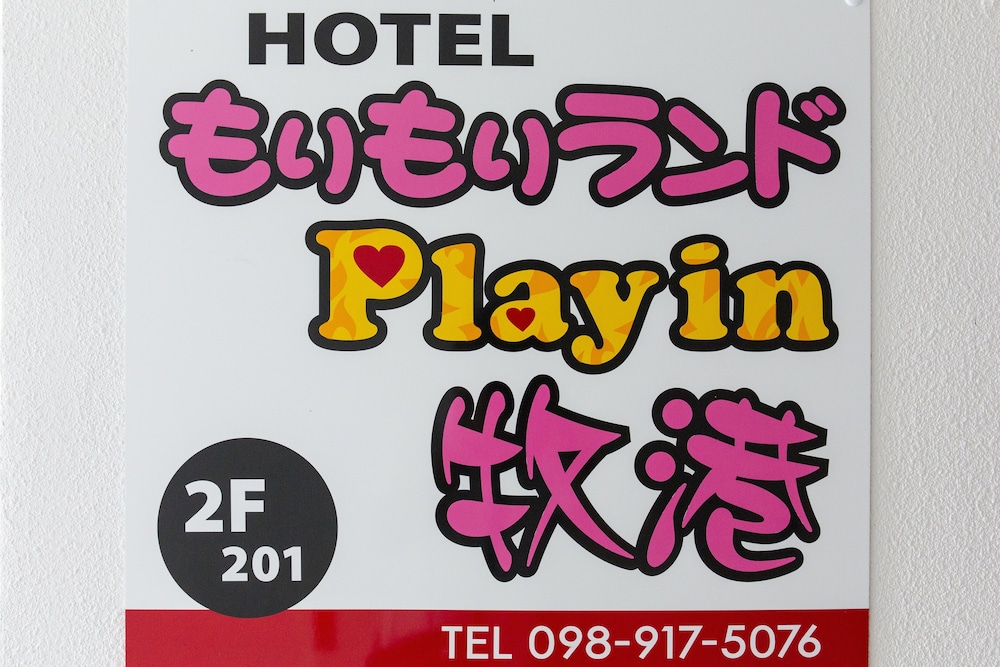 フロント1 | Mr.KINJO in URASOE フロント1 | Mr.KINJO in URASOE