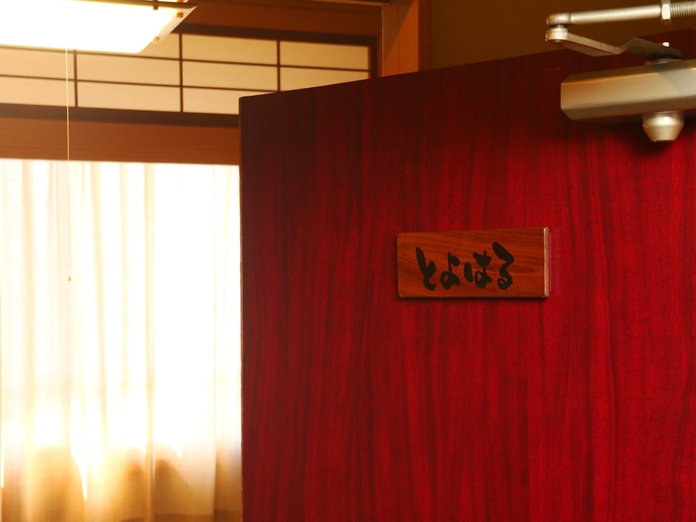 エコノミールーム 客室2 | ゲストルーム ふる里村工芸館