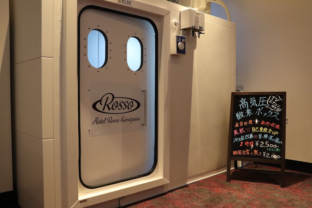 施設内の設備1 | ホテルロッソ軽井沢 施設内の設備1 | ホテルロッソ軽井沢