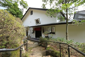 箱根 蔵樹
