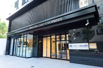 三交イン大阪淀屋橋 四季乃湯