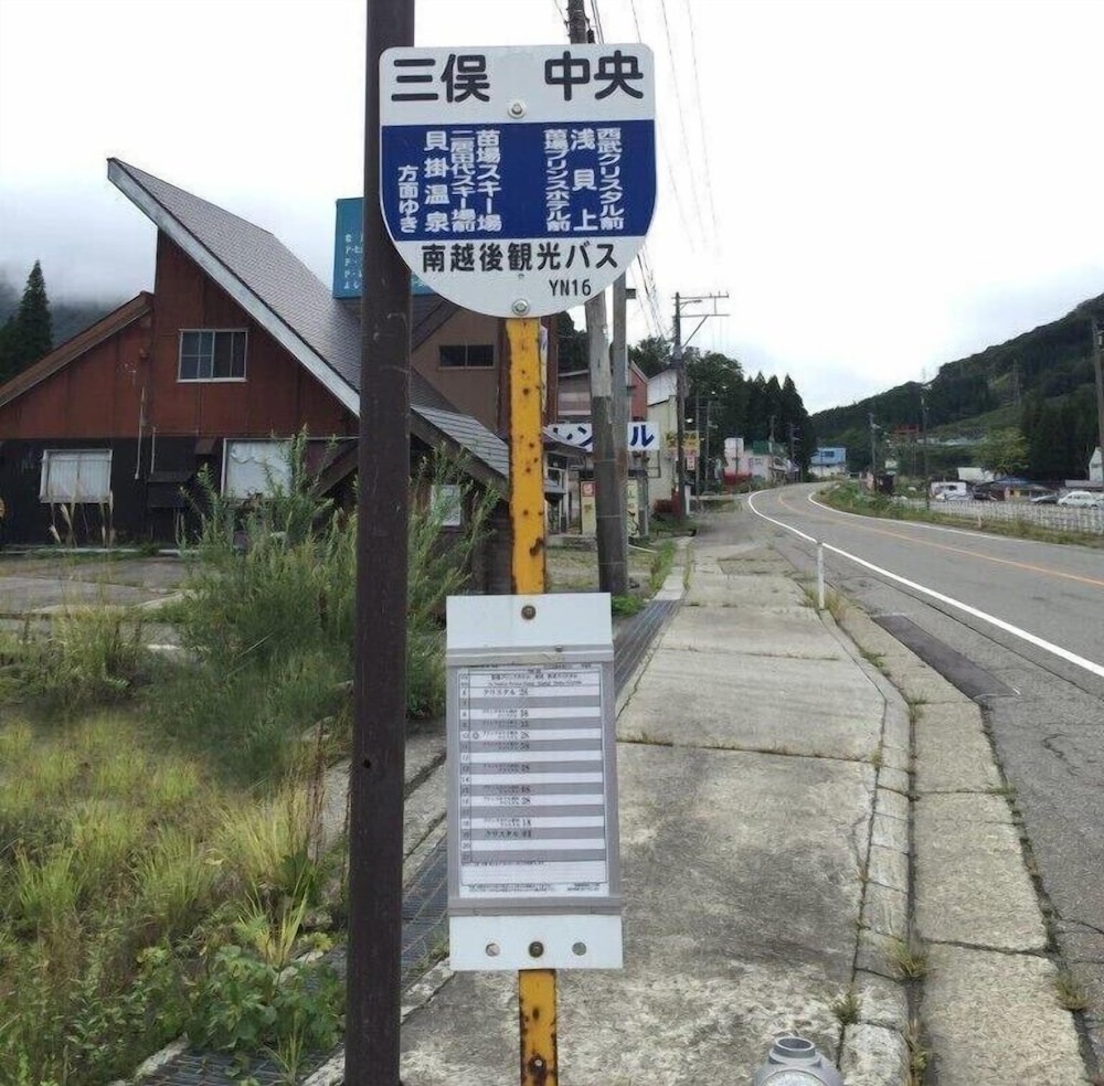 全館貸切 客室7 | 神楽ハウス