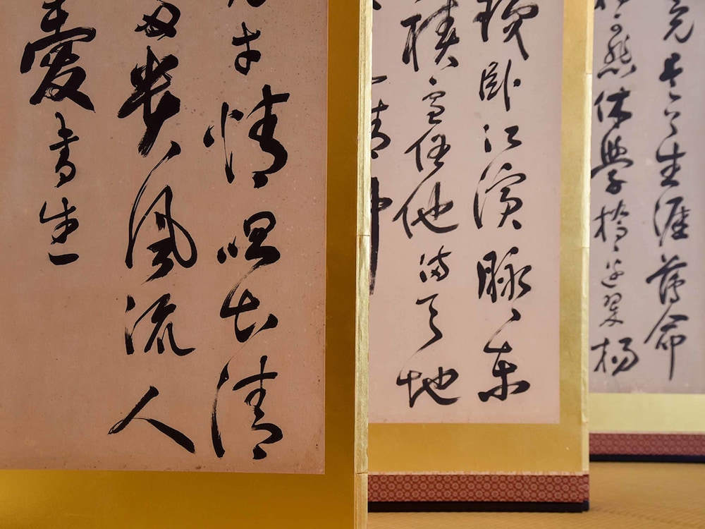 プレミアスイート 沈丁花 客室の設備とサービス4 | 大和屋別荘