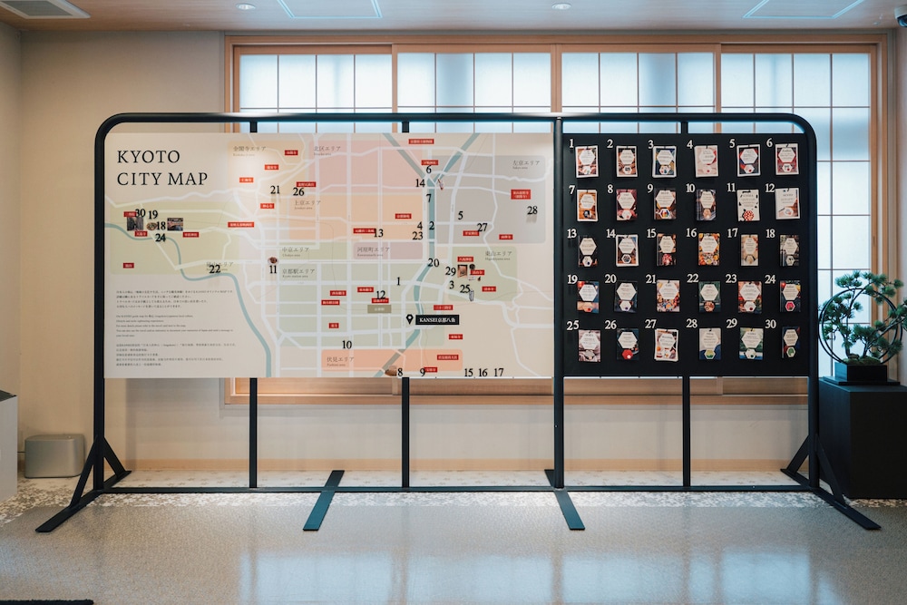 ロビー1 | KANSEI京都八条