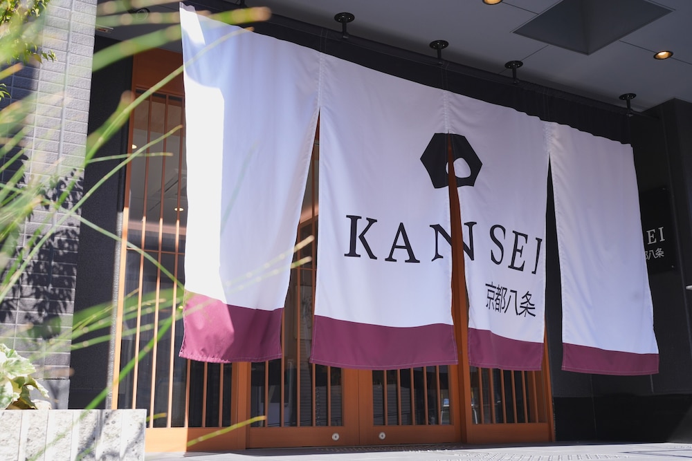 メインイメージ | KANSEI京都八条