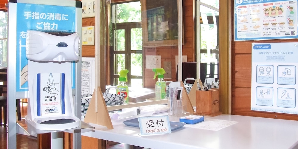 レセプション ホール1 | 山中湖 ペンション ぱうぜ レセプション ホール1 | 山中湖 ペンション ぱうぜ