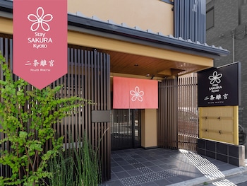 Stay SAKURA Kyoto 二条離宮