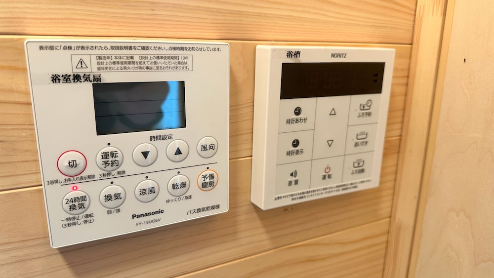 ペット同宿 屋内露天風呂付 戸建てタイプ２LDKコテージ バスルーム2 | Nature Cottage Akabeko