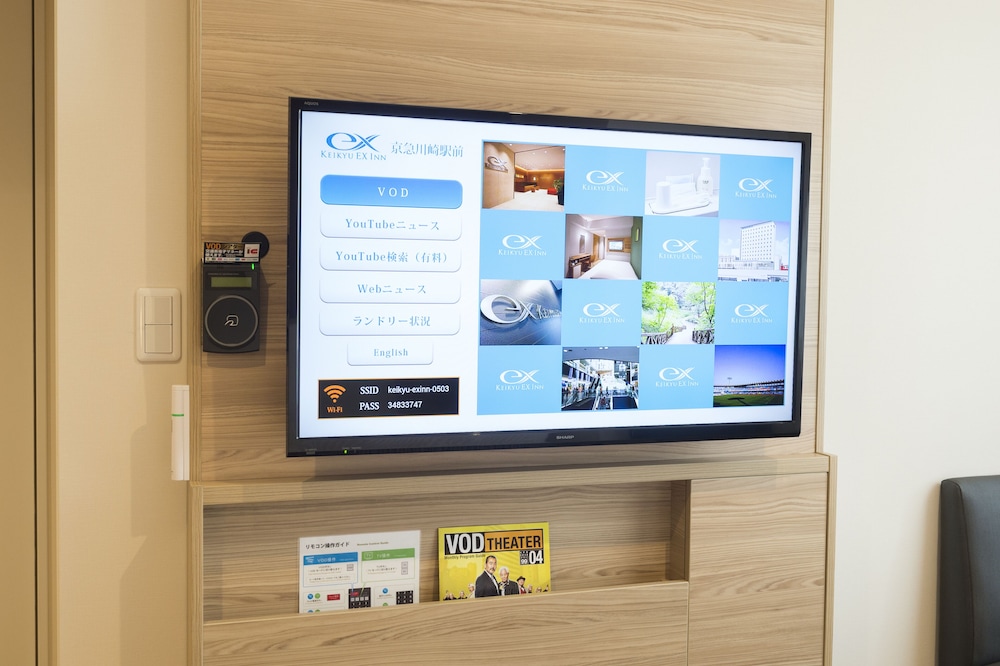 セミダブル ルーム 禁煙 客室の設備とサービス5 | 京急 EX イン京急川崎駅前