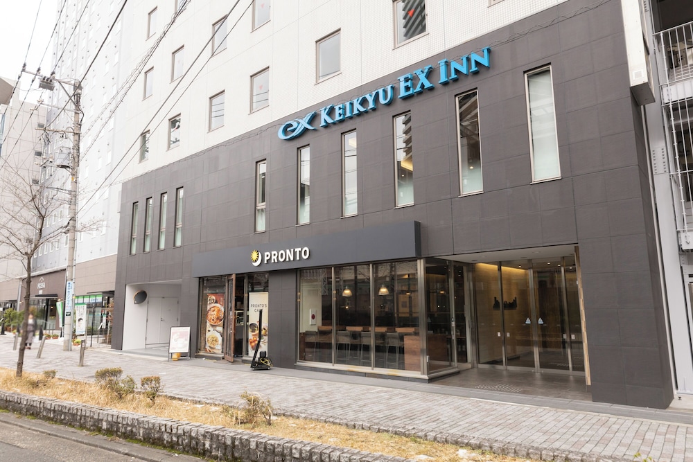 京急 EX イン 横浜駅東口