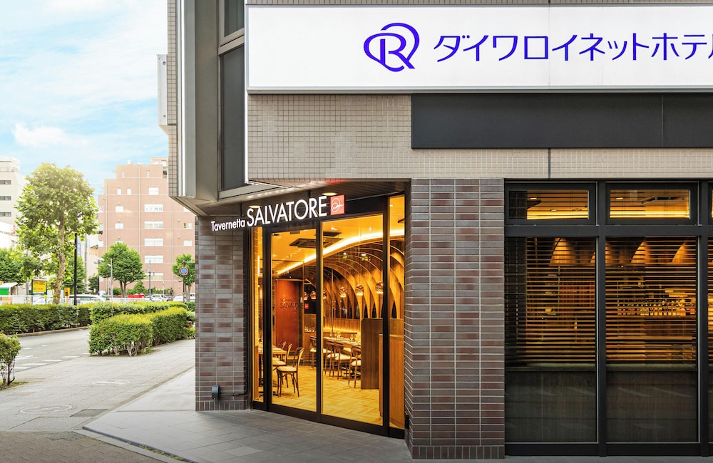 レストラン1 | ダイワロイネットホテル新横浜 | ダイワロイネットホテル新横浜
