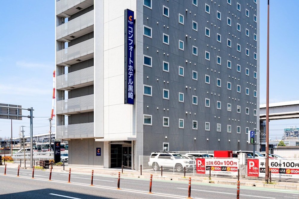 コンフォートホテル黒崎