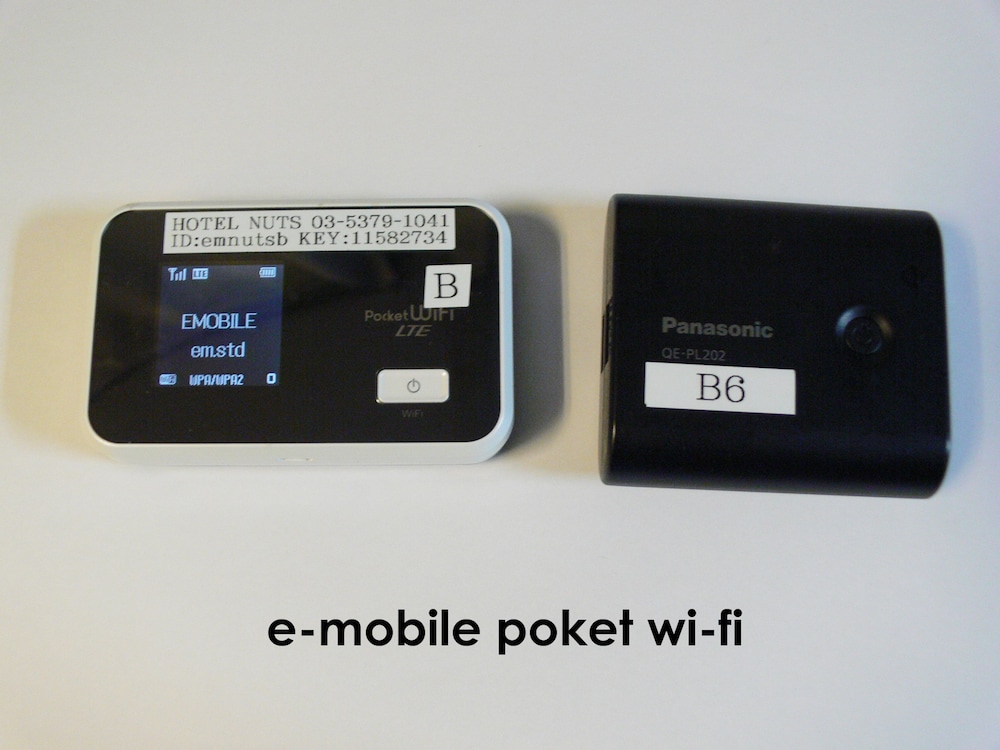 施設内の設備1 | シティ ホテル N.U.T.S. 施設内の設備1 | シティ ホテル N.U.T.S.