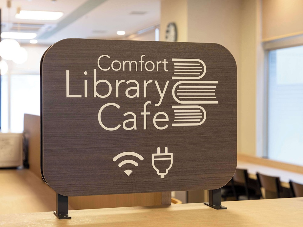 施設内の設備1 | コンフォート ホテル 呉 施設内の設備1 | コンフォート ホテル 呉