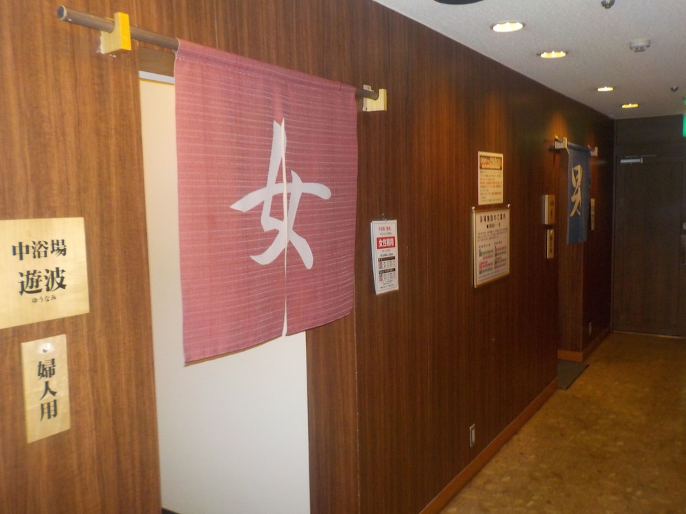 スパ1 | ホテルクラウンヒルズ小倉 スパ1 | ホテルクラウンヒルズ小倉