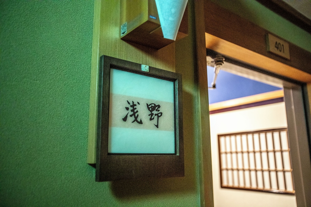 コンフォート スイート 客室0 | 金沢の宿 由屋るる犀々