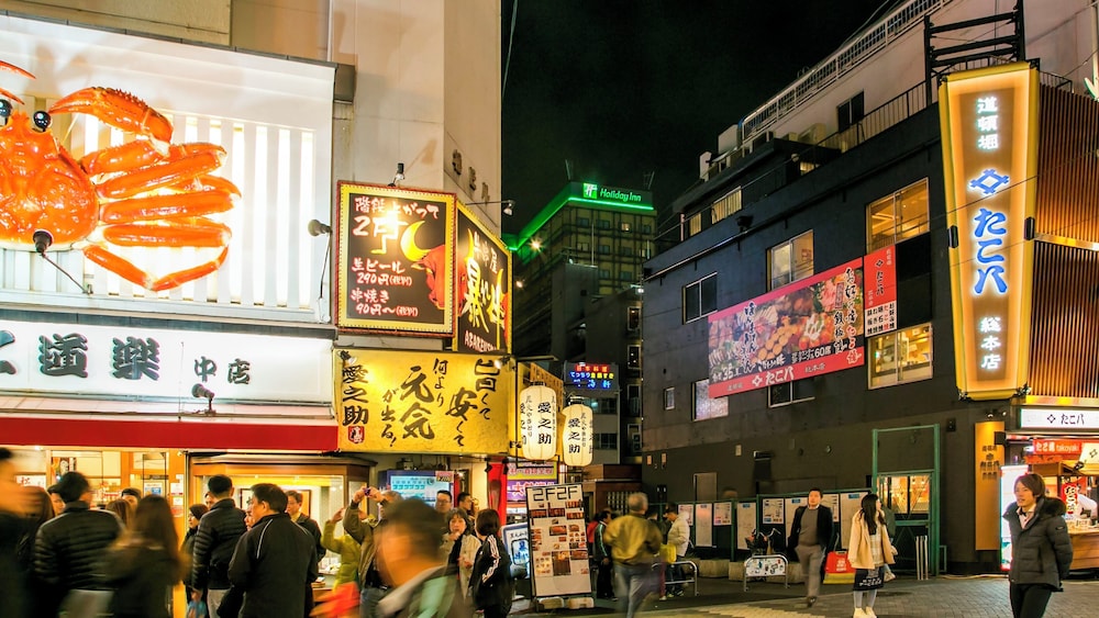 施設内の設備1 | ホリデイ・イン大阪難波 by IHG | ホリデイ・イン大阪難波 by IHG