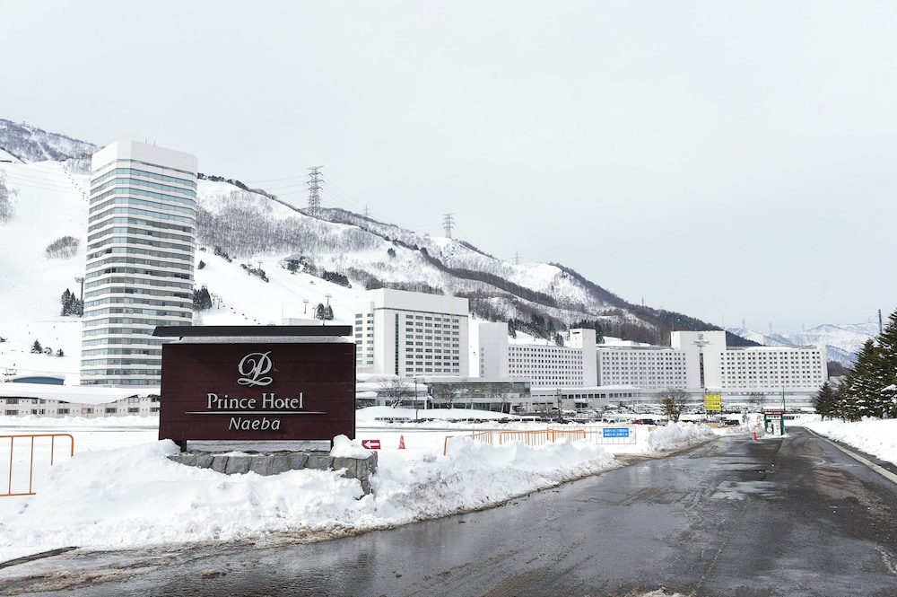 メインイメージ | 苗場プリンスホテル