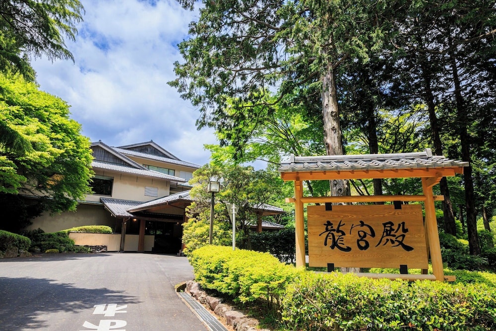メインイメージ | 龍宮殿