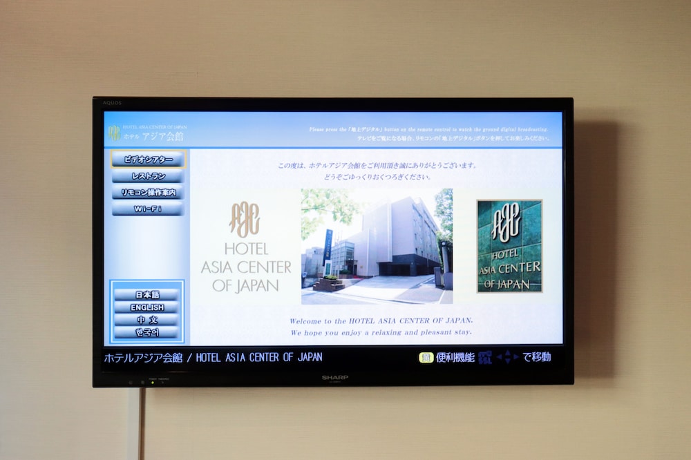 別館 コンパクトツイン 禁煙 110cmベッド2台 テレビ0 | ホテル アジア会館