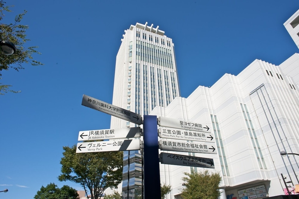 メルキュール横須賀