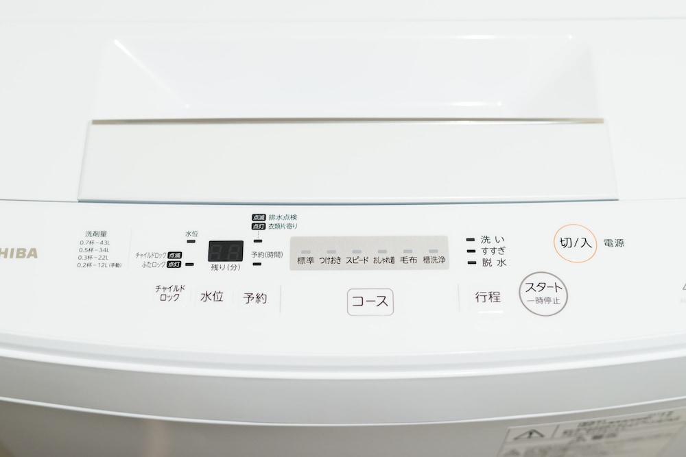 スタンダード アパートメント ランドリー1 | Stay SAKURA Kyoto 御苑東