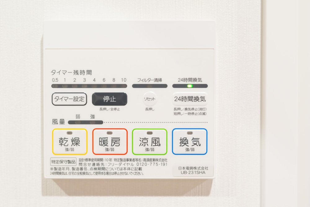 スタンダード アパートメント 客室の設備とサービス4 | Stay SAKURA Kyoto 御苑東