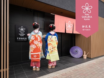 Stay SAKURA Kyoto 御苑東