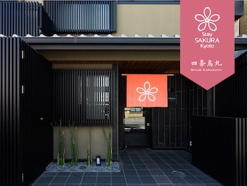 Stay SAKURA Kyoto 四条烏丸