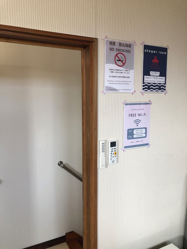 ファミリー ルーム 客室2 | ゲストハウス風雅