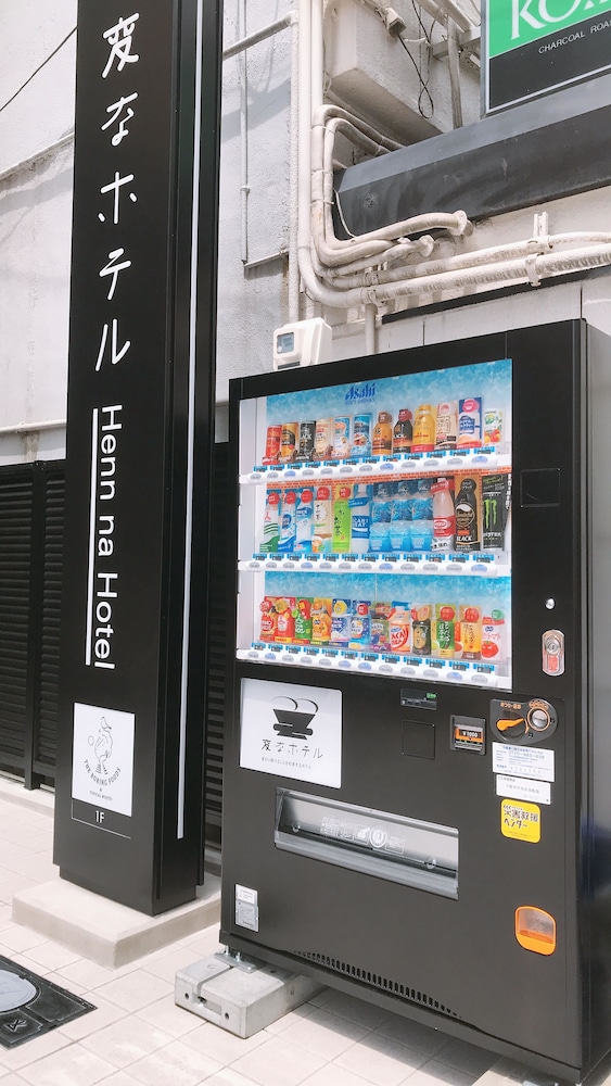 自動販売機1 | 変なホテル大阪 心斎橋