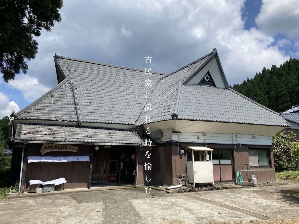 メインイメージ | 古民家 AOI IE メインイメージ | 古民家 AOI IE