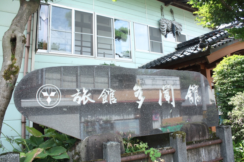 メインイメージ | 多聞館