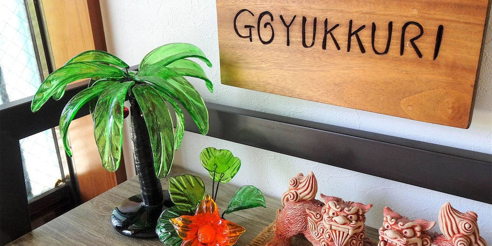 メインイメージ | 民宿糸満別邸ごゆっくり メインイメージ | 民宿糸満別邸ごゆっくり